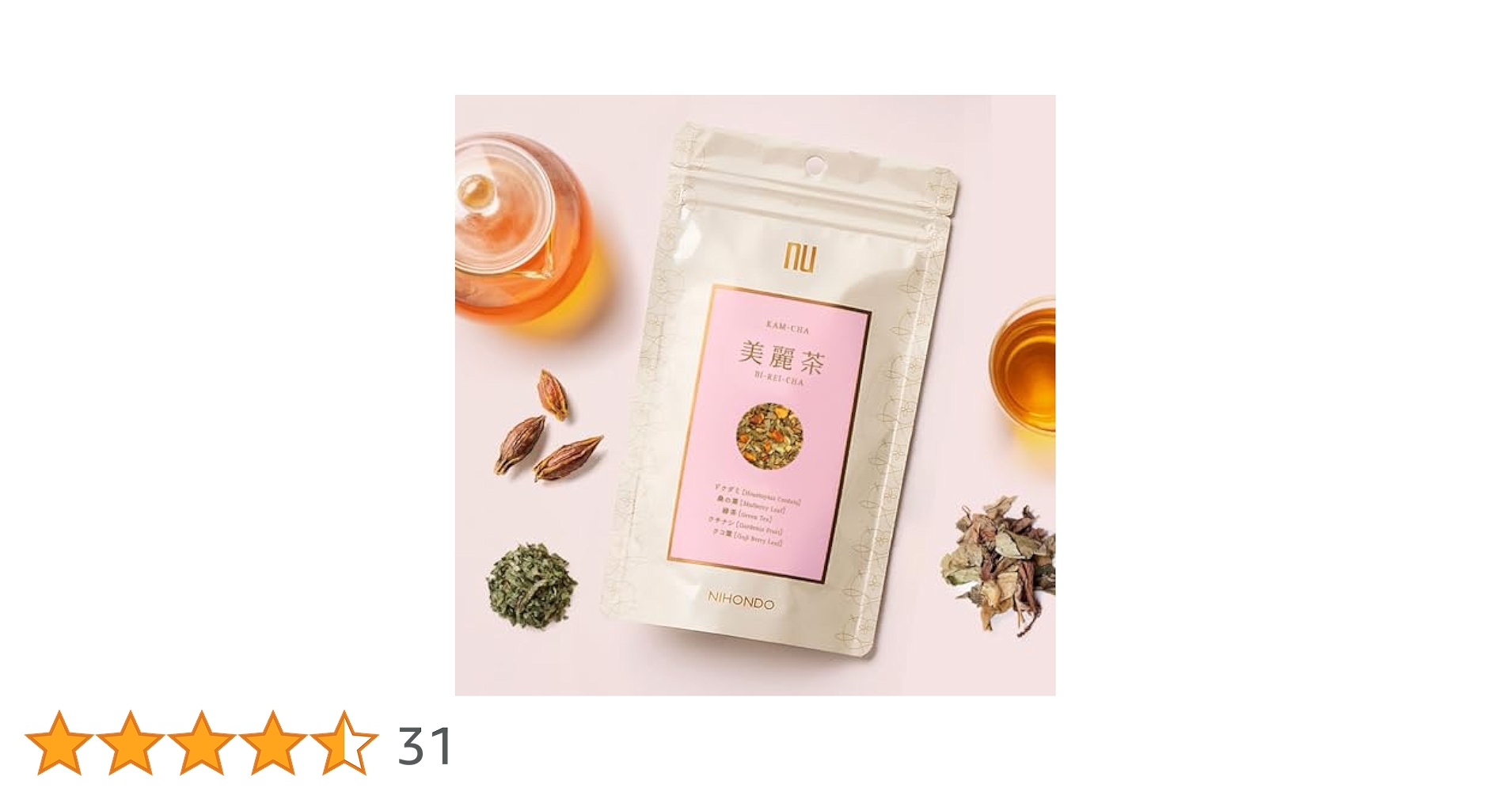 Amazon.co.jp: 漢茶 美麗茶 (びれいちゃ) 2袋 セット (2g×12包